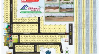 Abinaya Grand City, Thanjavur – Prime Location Plots for Sale!!!